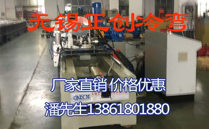 建筑抗震支架成型機設(shè)備